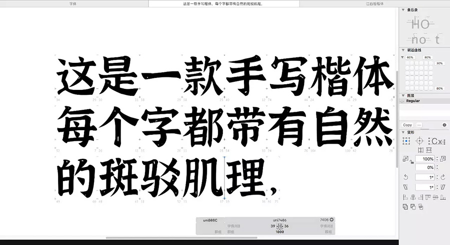 江西拙楷 江西拙楷