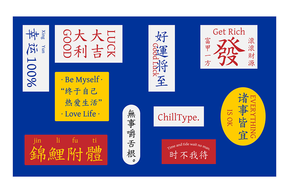 寒蟬正楷體 寒蟬正楷體