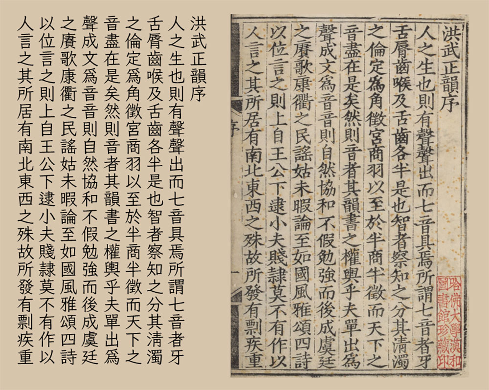 月星楷 月星楷