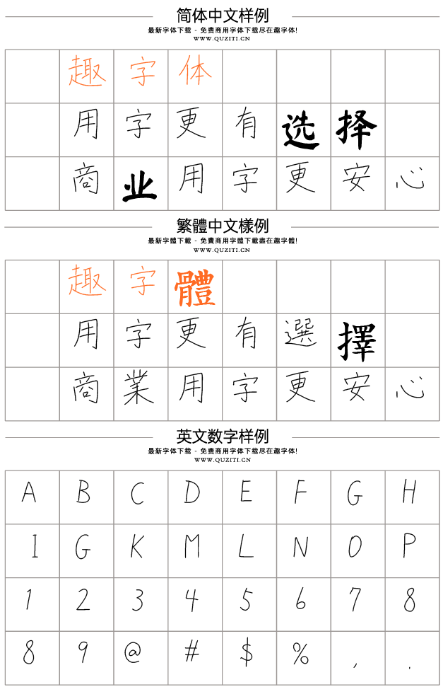 ゆずの木楷書?かな改め ゆずの木楷書?かな改め