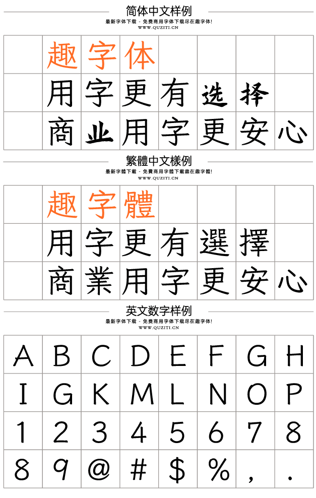 芫荽 芫荽