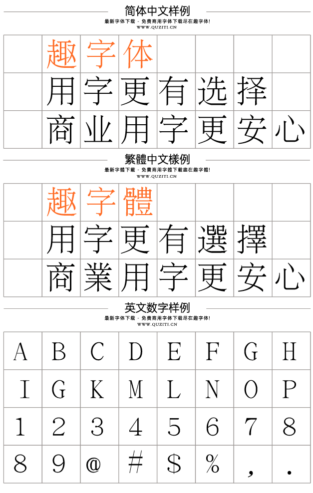 巴貝斯通漢 巴貝斯通漢