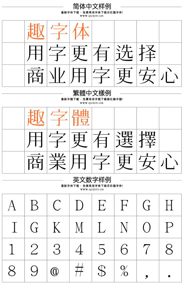 醍醐書(shū)體 醍醐書(shū)體