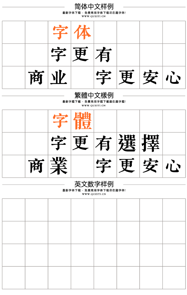 潤(rùn)植家刻本簡(jiǎn)體 潤(rùn)植家刻本簡(jiǎn)體