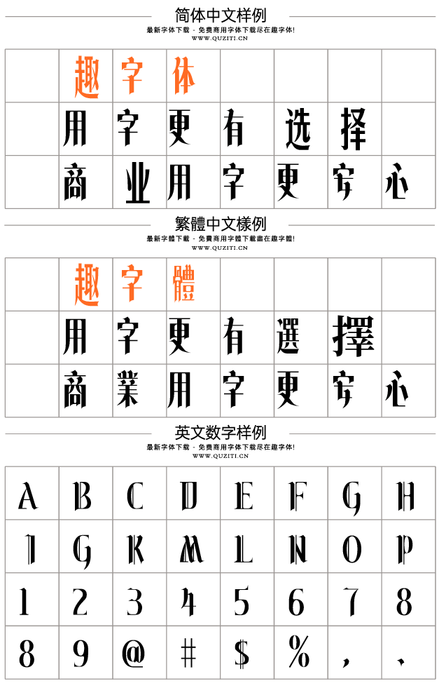 叛逆明朝