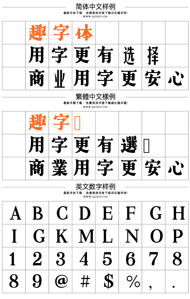青鷺明朝