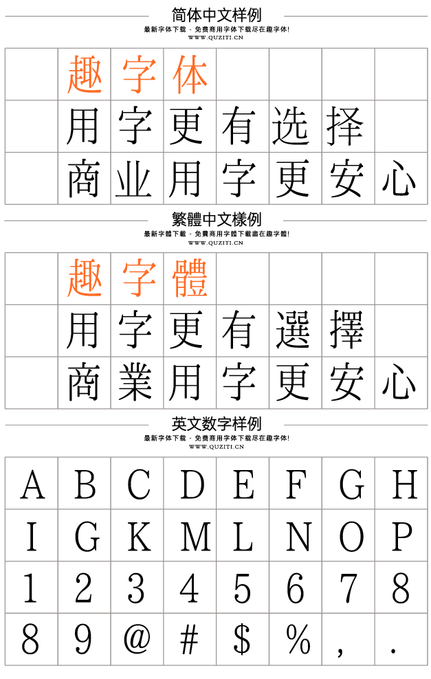 心明朝體 こころ明朝體 心明朝體 こころ明朝體