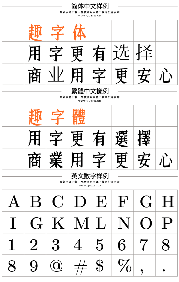 HZ 宋朝 HZ 宋朝