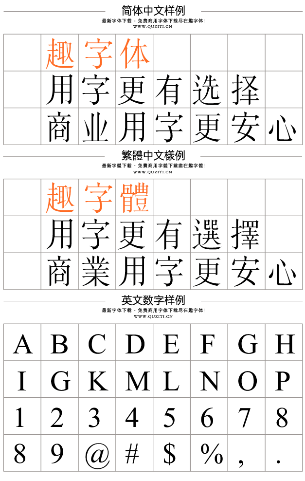 Nom Na Tong 喃那宋 Nom Na Tong 喃那宋