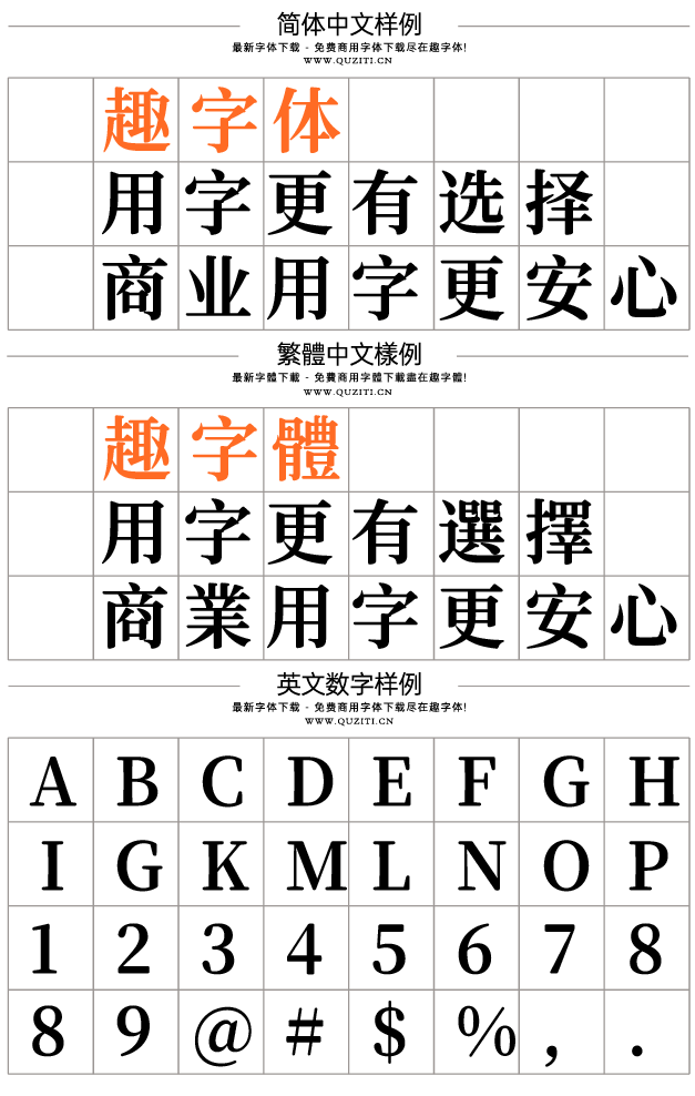 寒蟬錦書宋