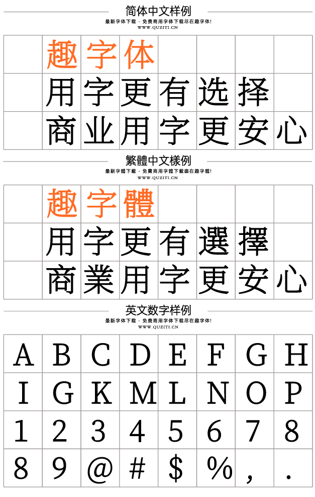 寒蟬端黑宋 寒蟬端黑宋
