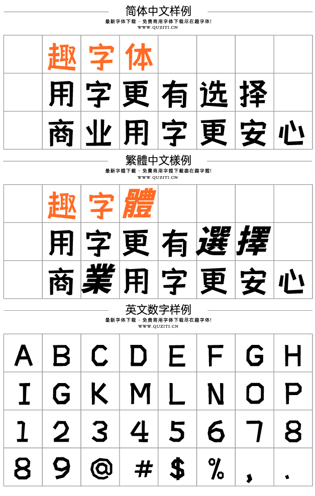 攝圖摩登小方體