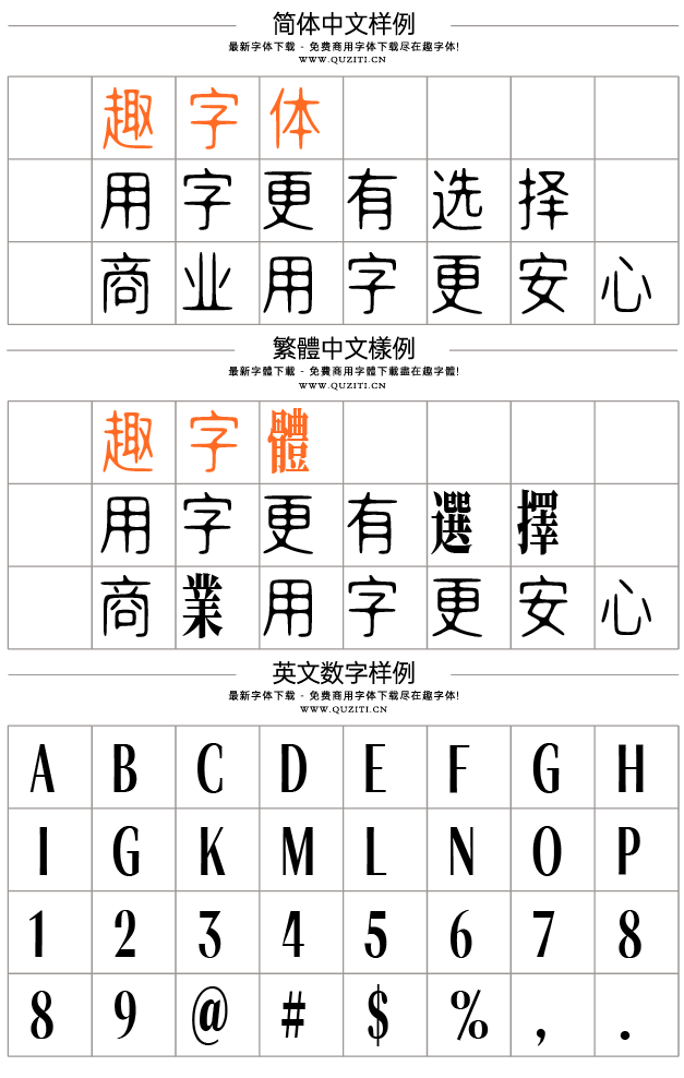 明達(dá)明達(dá)無(wú)鋒體 明達(dá)明達(dá)無(wú)鋒體