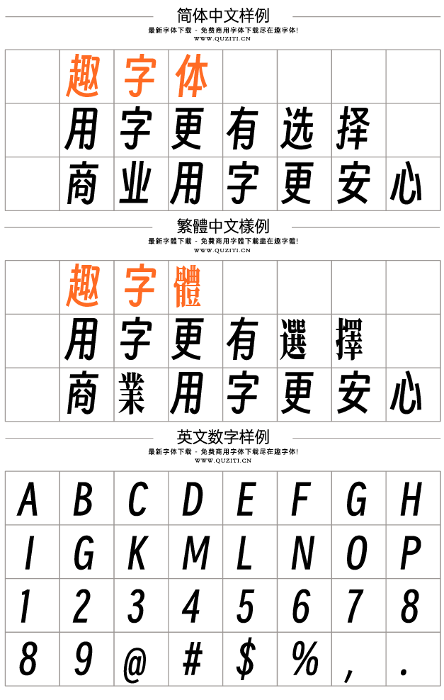 得意黑 得意黑