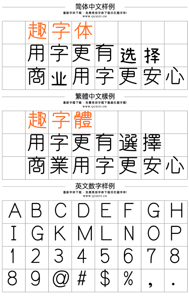 和田研ゴシック 和田研ゴシック