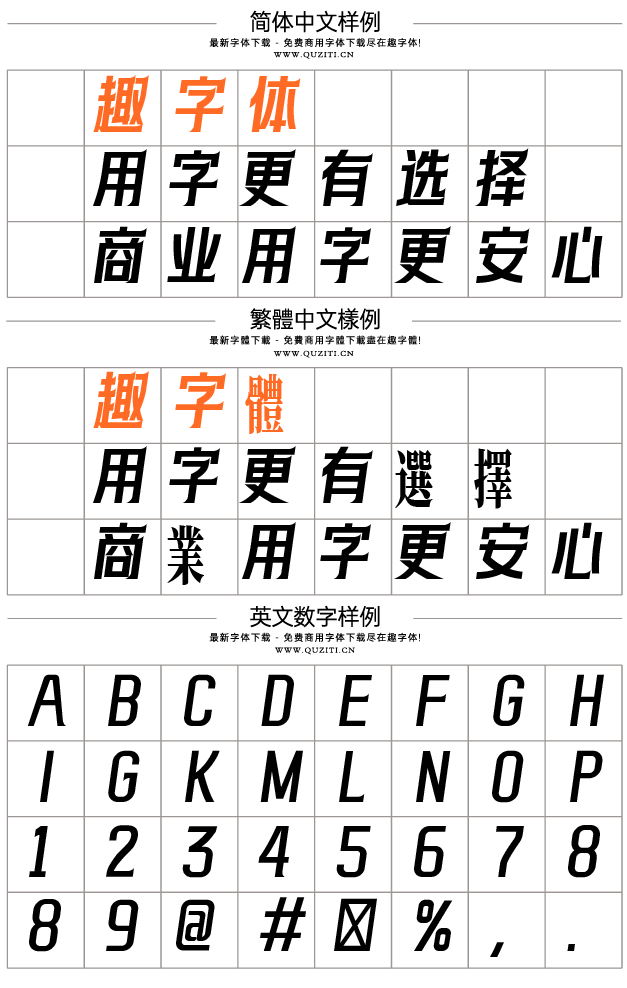 快看世界體 快看世界體