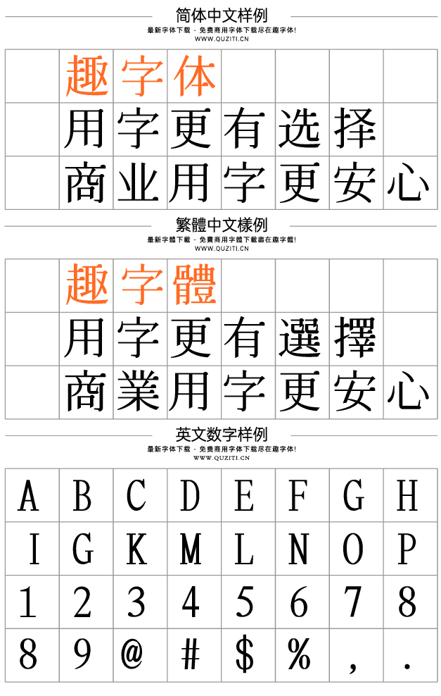 花園肉丸