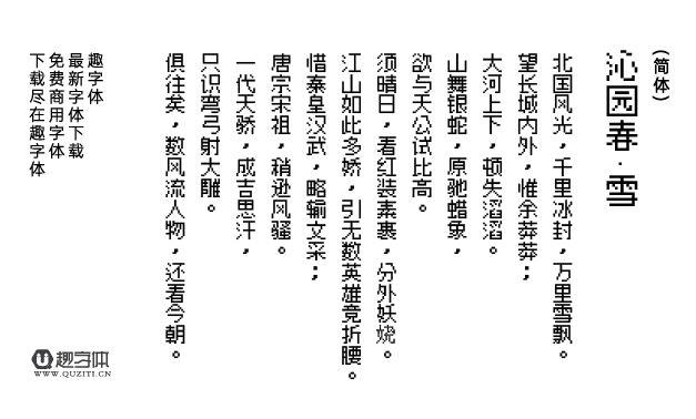 俐方體11號 俐方體11號