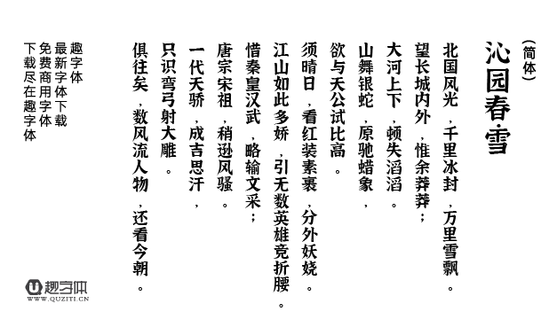 江西拙楷 江西拙楷