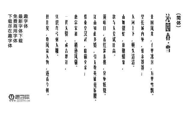 叛逆明朝