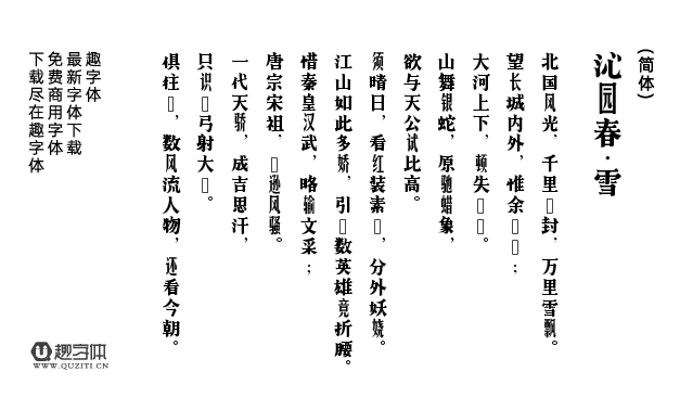 青鷺明朝