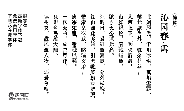 大正活字 大正活字