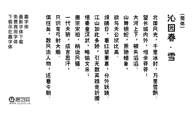 攝圖摩登小方體