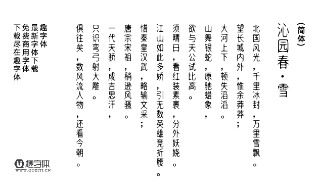 明達(dá)明達(dá)無(wú)鋒體 明達(dá)明達(dá)無(wú)鋒體