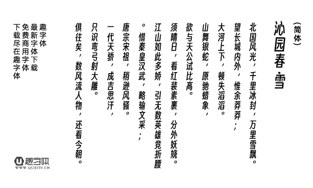 得意黑 得意黑