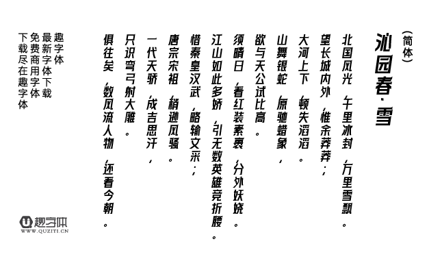 快看世界體 快看世界體