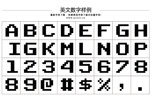 Public Pixel Public Pixel