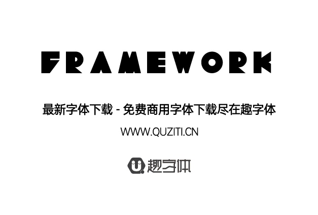 Framework Framework