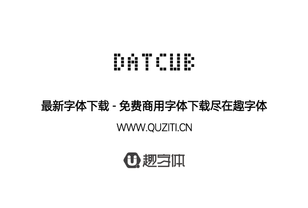 DatCub DatCub