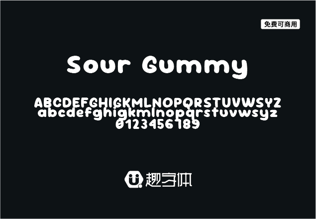 Sour Gummy-趣字體